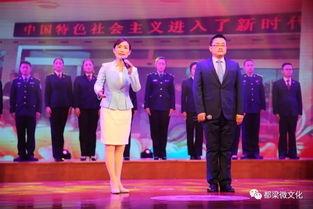 法治宣传与文化艺术的融合 盱眙县政法系统专场文艺晚会亮点解析