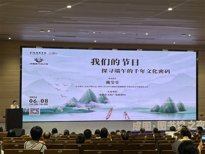 端午节书香伴佳节，成都图书馆文化活动吸引超三万人次参与