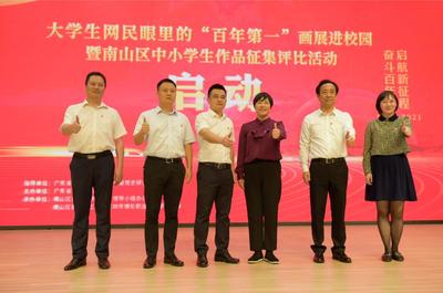 南山教育学党史 | 博伦职校 以匠心铸就初心，以艺术传承党恩