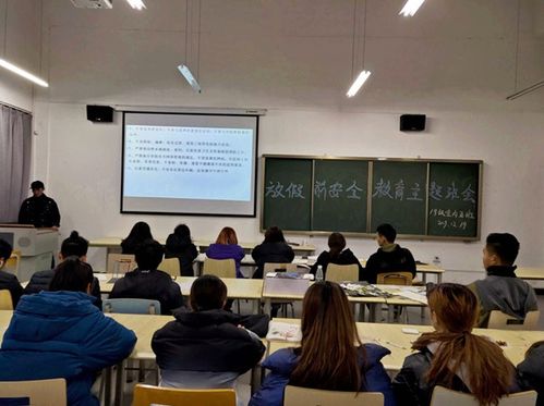 艺术设计系寒假前安全教育暨文化艺术活动策划圆满举行