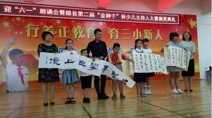 河北雄县文联 翰墨丹青绘雄安 文化名片绽新颜