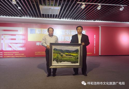 展草原魅力 赏书画新姿——画说克什克腾写生作品展在呼市美术馆举办