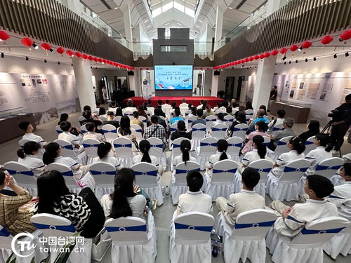 第三届'携手同心 提笔同行'两岸湖笔文化交流活动在浙江湖州隆重开幕