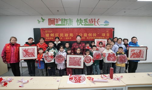 知年俗 品年味 传文化——泰山路社区开展迎新年剪窗花主题活动