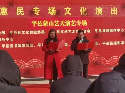 平邑县 文旅市场强势复苏 文化艺术活动策划助力